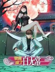 Ta Lại Trở Thành Bạch Vô Thường - Ta Lại Trở Thành Bạch Vô Thường
