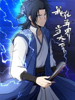 Ta Làm Lão Đại Ở Dị Giới - 