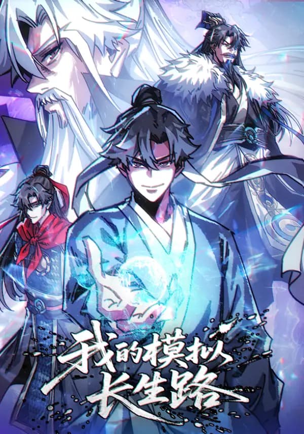 Ta Mô Phỏng Trường Sinh Lộ - 