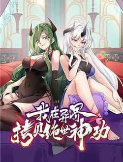 Ta Sao Chép Kỹ Năng Vô Địch Ở Thế Giới Khác - 