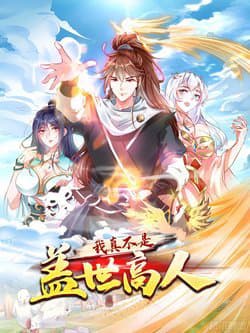 Ta Thật Sự Không Phải Là Cái Thế Cao Nhân - Ta Thật Không Phải Cái Thế Cao Nhân