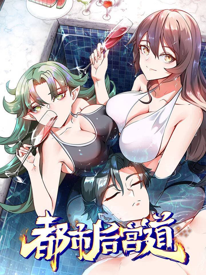 Ta Thu Thập Hậu Cung Ở Đô Thị - 