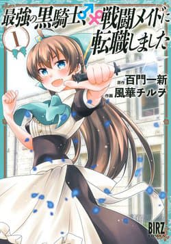 Tái sinh thành hầu gái vô đối - Saikyou no Kurokishi♂, Sentou Maid♀ ni Tenshoku shimashita