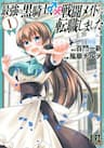 Tái sinh thành hầu gái vô đối - Saikyou no Kurokishi♂, Sentou Maid♀ ni Tenshoku shimashita