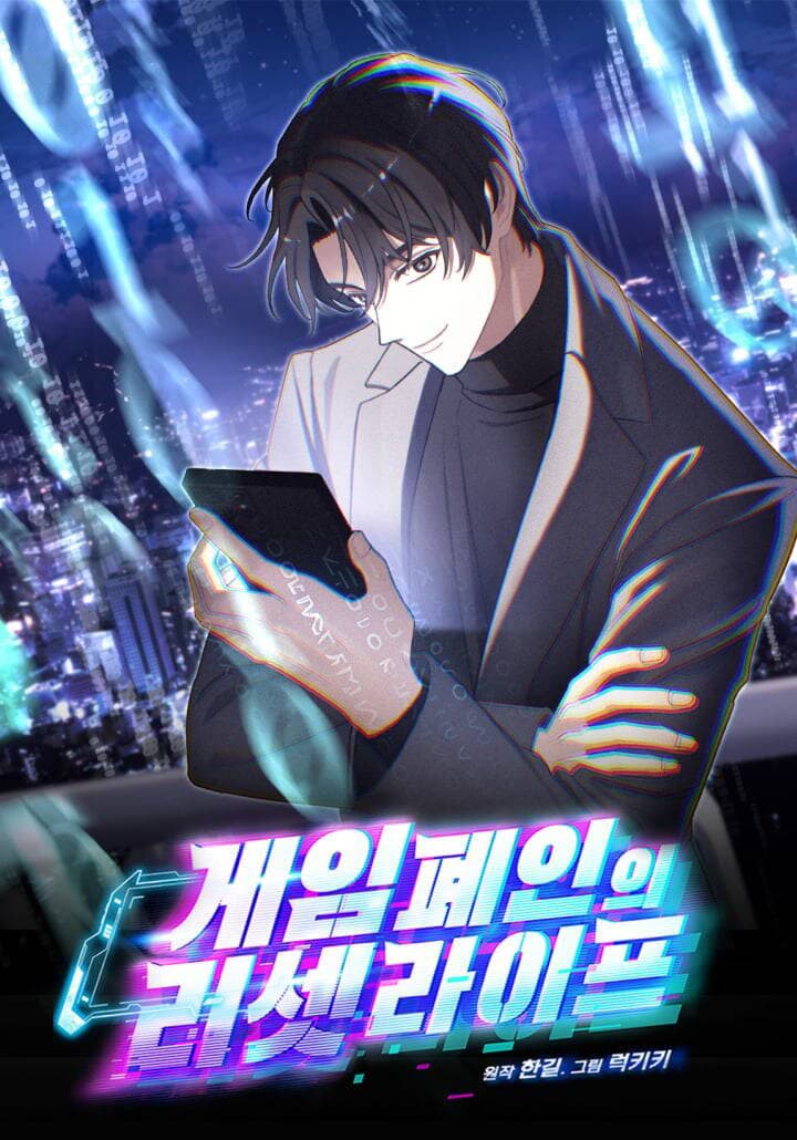 Tái Thiết Cuộc Đời Kẻ Nghiện Game - 