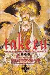 Takeru - Opera Susanoh Sword of the Devil - 