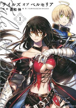 Tales Of Berseria