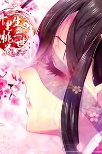 Tam Sinh Tam Thế - Thập Lý Đào Hoa - 