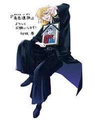 Tang Quyến Của Dũng Sĩ - Tang Quyến Của Dũng Sĩ