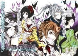 Teiden Shoujo to Hanemushi no Orchestra - 