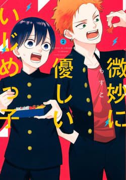 Tên bắt nạt này cứ tử tế sao ấy - Bimyou ni Yasashii Ijimekko