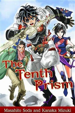 Ten Prism - 