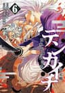 Tenkaichi - Thiên Hạ Đệ Nhất Võ Sĩ Đại Hội - 