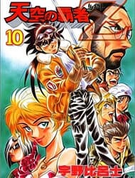 Tenkuu no Hasha Z (Chúa tể bầu trời) - 