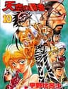 Tenkuu no Hasha Z (Chúa tể bầu trời) - 