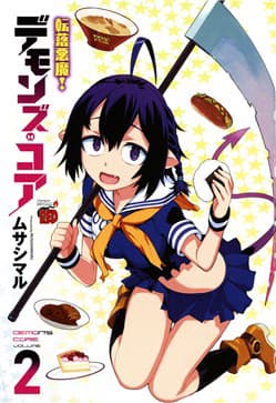 Tenraku Akuma! Demon's Core - 