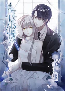 Thác Sủng Thiên Giá Danh Viên - 