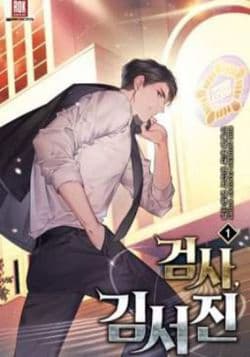 Thẩm Phán Lee Han Young - 
