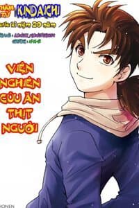 Thám Tử Kindaichi (Bản đẹp) - Kindaichi Shounen no Jikenbo: File Series, Thám Tử Kindaichi (Bản đẹp)