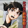 Thám Tử Kindaichi - Phần 2 - 