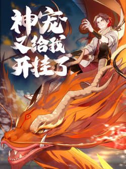 Thần Sủng Lại Cho Ta Bật Hack - 