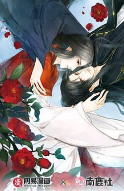 Thành Chủ Mỗi Ngày Đều Mơ Ước Ta - 