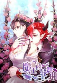 Thanh Sắc Quỷ Vương Ma Lạt Lạt - The Devil King's Sonata