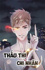 Thấu thị chi nhãn - 