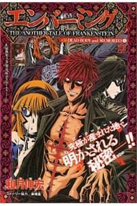 THE ANOTHER TALE OF FRANKENSTEIN - Embalming - Ướp xác