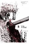 The ARTWAY to EAT THE SHEEP. - Nghệ thuật ăn thịt CỪU.
