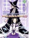 The Caged Miko and the Whimsical Witch - 