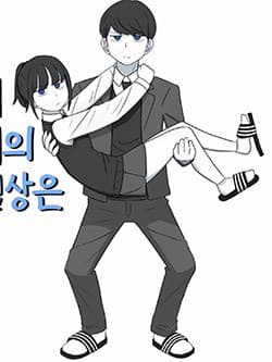 The Daily Lives of Us Sibling - Cuộc sống hàng ngày của anh em tôi