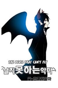 The Devil Who Can't Fly - 