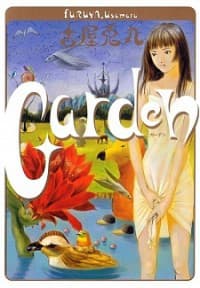 The Garden - 