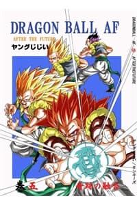 Thế Giới Ngọc Rồng - Con trai Frieza: Ize - Dragon Ball new AF, Dragon ball AF Young Jijii's, 7 ( Bảy ) Viên Ngọc Rồng