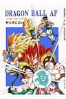 Thế Giới Ngọc Rồng - Con trai Frieza: Ize - Dragon Ball new AF, Dragon ball AF Young Jijii's, 7 ( Bảy ) Viên Ngọc Rồng