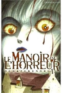 The Horror Mansion - Zangekikan, Le Manoir de l'Horreur