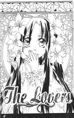 The Lovers - 