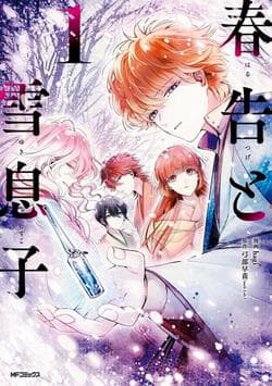 The Revelation of Spring and Sons of Snow - 