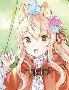 The Wolf Of The Small Forest - The Wolf Of The Small Forest