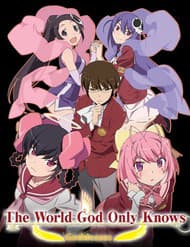 The World God Only Knows - The World God Only Knows