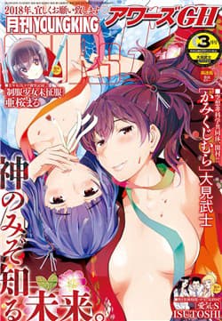 The World That Only Lot Know Raw - 