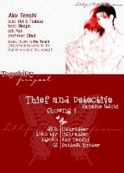 Thief and Detective - 