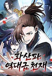 Thiên Tài Tuyệt Đỉnh Hoa Sơn - 