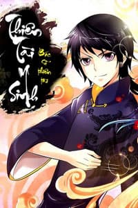 Thiên Tài Y Sinh (Bác sĩ thiên tài) - 