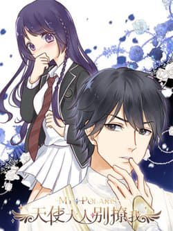 Thiên Thần Đừng Trêu Chọc Tôi - 