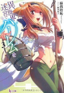 Thiết lập dàn Harem tại thế giới khác - 