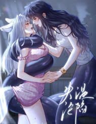 Thiết Ôm Luân Hãm - THIẾT ÔM LUÂN HÃM