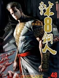 Thiếu Lâm Đệ 8 Đồng Nhân - Thiếu Lâm Đệ Bát Đồng Nhân