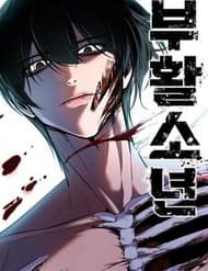 Thiếu Niên Hồi Sinh - Thiếu Niên Hồi Sinh